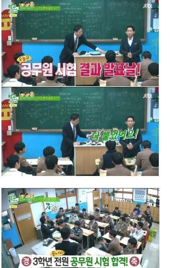 공무원 웃긴짤 모음 (금지짤, 9급, 장단점, 유머) 이미지 4