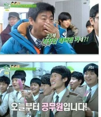 공무원 웃긴짤 모음 (금지짤, 9급, 장단점, 유머) 이미지 5