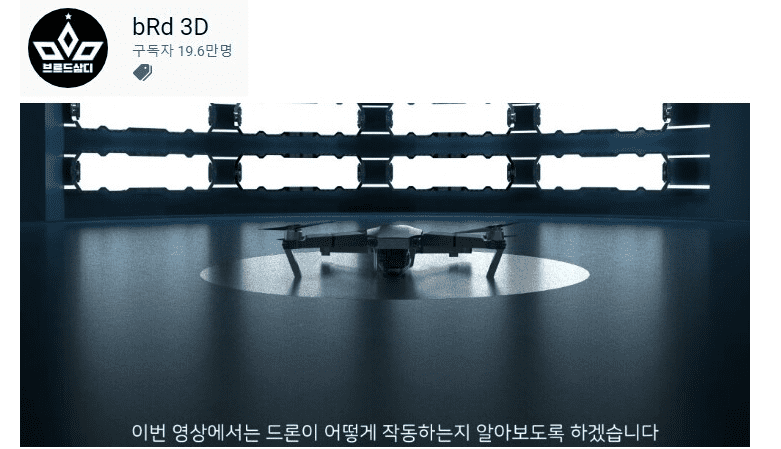 과학 유튜버 추천 (BEST14)-2022 이미지 9