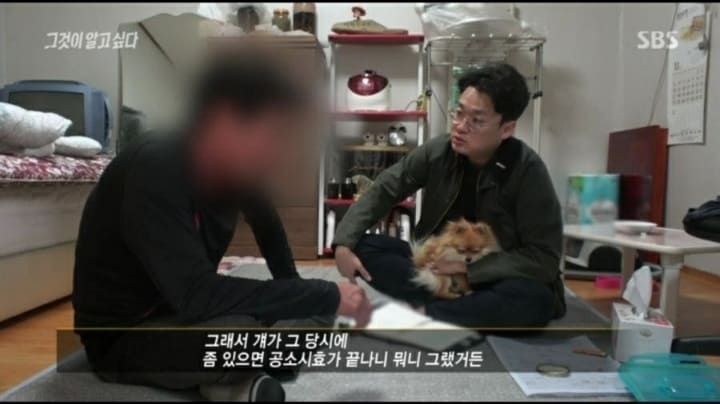 그알PD 드루이드 설*(동물과 친화력 짤 모음) 이미지 5