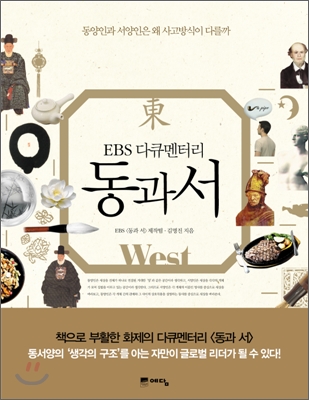 나혼자 산다*유아인 책 리스트(+추천 도서) 이미지 1