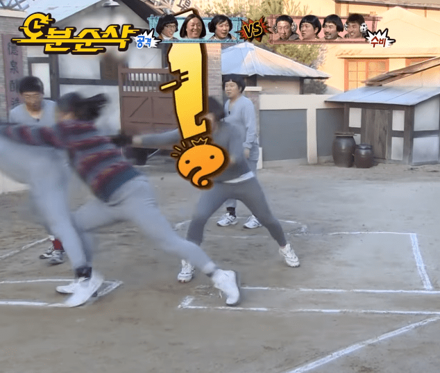 만근추 뜻 뭐야? (무한도전 오징어게임 편집에 나온 단어) 이미지 4