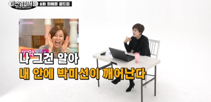 망붕 대모