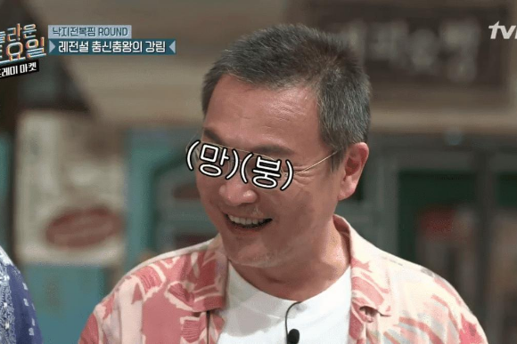 망붕 뜻 (간단 의미 설명)-신조어 줄임말 이미지 1