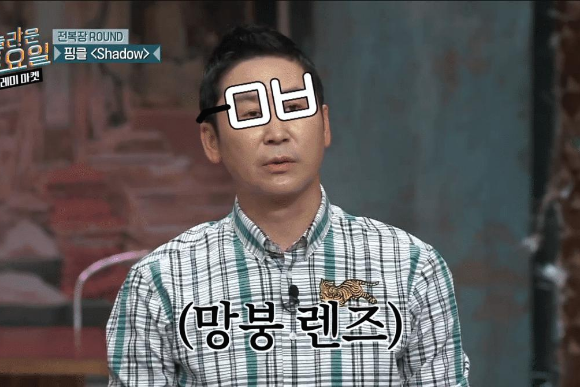 망붕 뜻 (간단 의미 설명)-신조어 줄임말 이미지 2