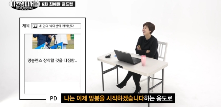 망붕 뜻 (간단 의미 설명)-신조어 줄임말 이미지 8