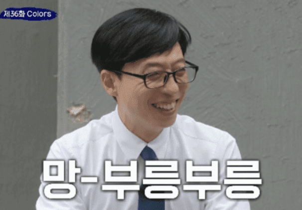 망붕 대부