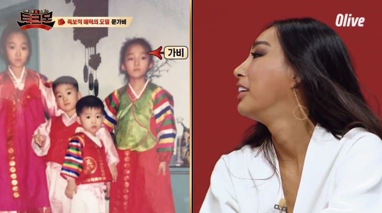 문가비 누구?(잘 모르는 과거5 , 오해3, 리즈 시절) 이미지 6
