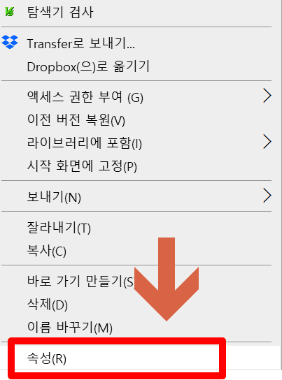 바탕화면 폴더 아이콘 변경 방법(*추천 디자인) 이미지 2