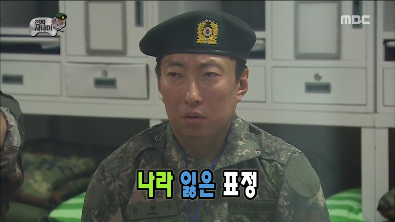 박명수 무한도전 짤 모음 이미지 12