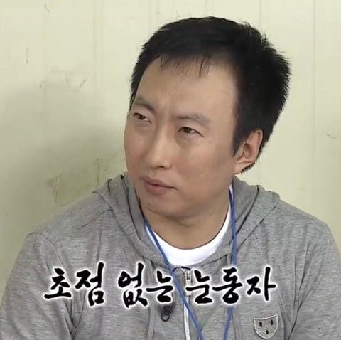 박명수 무한도전 짤 모음 이미지 13