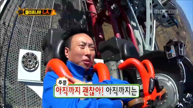 박명수 무한도전 짤 모음 이미지 15