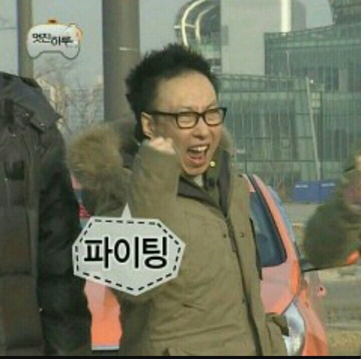 박명수 무한도전 짤 모음 이미지 11