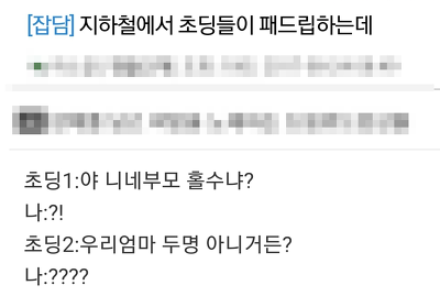 부모 홀수, 엄마 짝수 의미 (뜻 간단 해설) 이미지 1