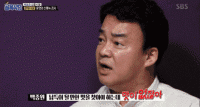 빡친 연예인 모음 (사진/ 빡침 동영상) - 사실 혹은 오해 이미지 12