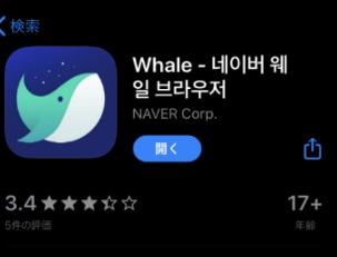 아이폰, 아이패드에서 구글포토 슬라이드쇼 사용하기 (의외로 간단) 이미지 3