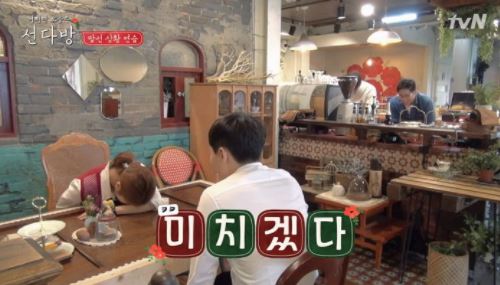 양세형 소개팅 100% 분위기UP 팁(성공 멘트 노하우 미침ㅋㅋ) 이미지 7