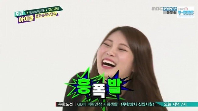 유라 유명한 움짤*(따뜻한 상체 vs 자본주의 하체)+7대 짤 이미지 10