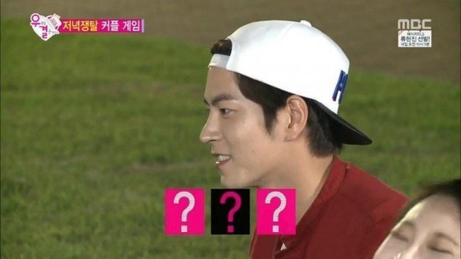 유라 유명한 움짤*(따뜻한 상체 vs 자본주의 하체)+7대 짤 이미지 11