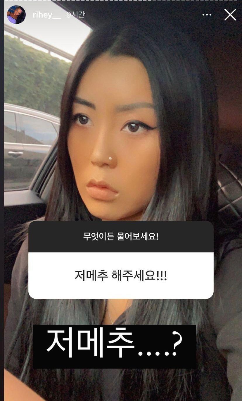 저메추 점메추 간단 설명(신조어 줄임말)-스우파둥절ㅋㅋ 이미지 2