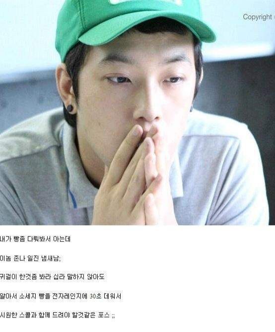 주호민 때리는 이말년(침착맨 과거 일진맨 논란 사진)+존잘맨/근황 추가 이미지 6