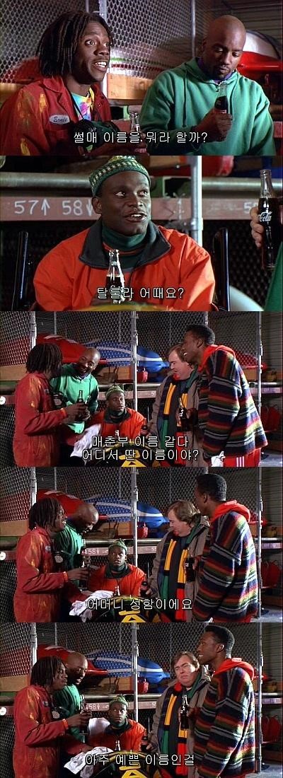 탈룰라 뜻/유래 (레전드 역대급 짤 모음) 이미지 1