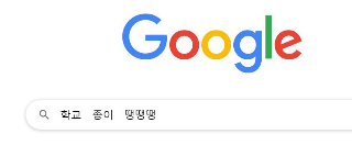 한글/영어 띄어쓰기 간격이 넓어❓ (크롬 글자 간격 이상 오류 해결) 이미지 2