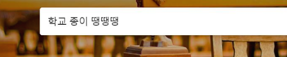 한글/영어 띄어쓰기 간격이 넓어❓ (크롬 글자 간격 이상 오류 해결) 이미지 3