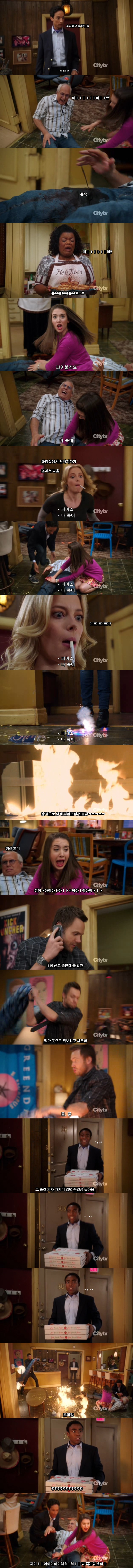 혼파망 설명짤