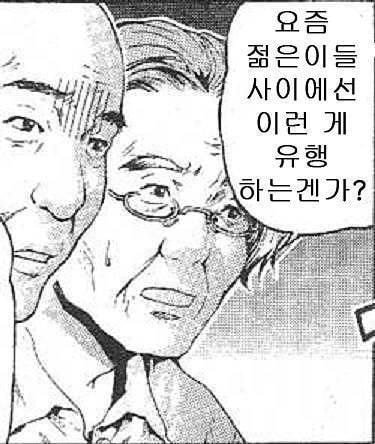 700 뜻? (간단 설명) -유행어 신조어 의미 맞아요. 이미지 2