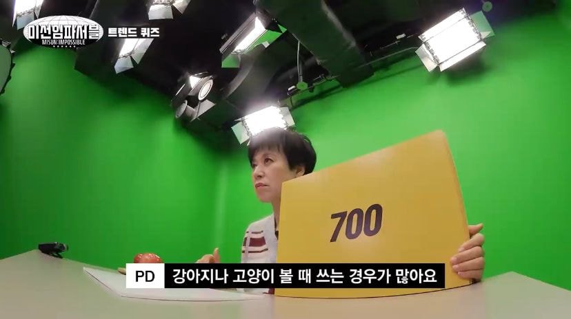 700 뜻? (간단 설명) -유행어 신조어 의미 맞아요. 이미지 5