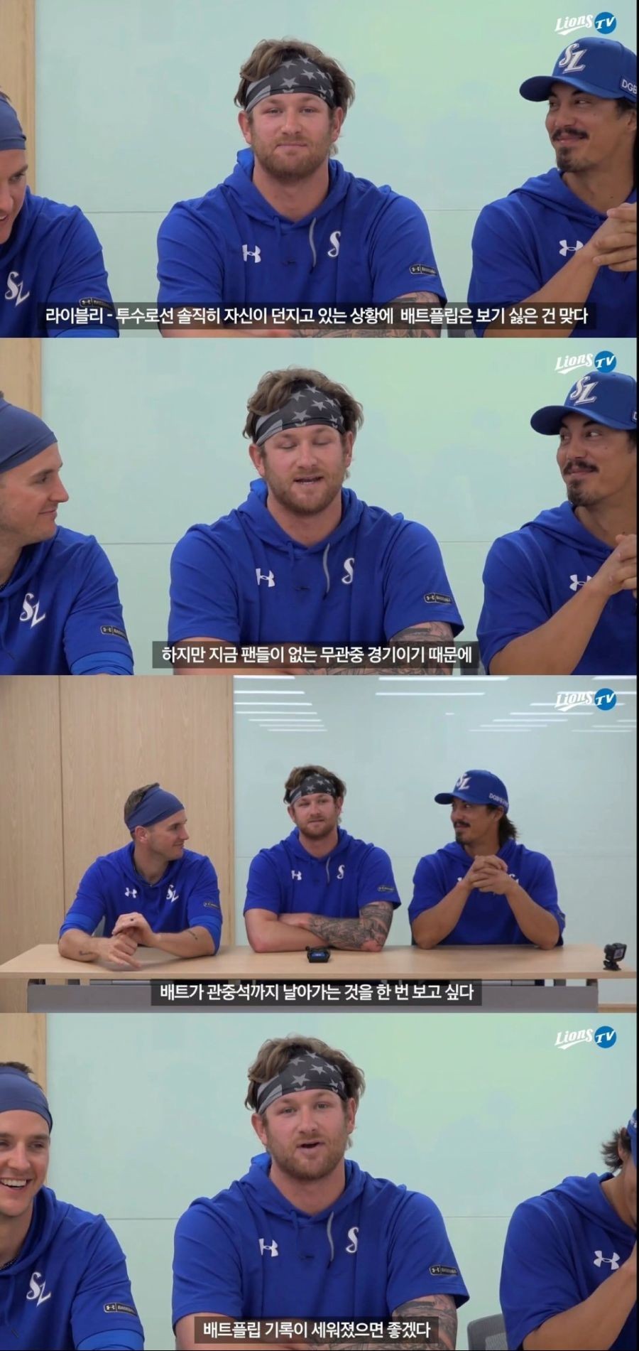 KBO 역대 레전드 빠던 모음+(일본/대만/미국 비교) 이미지 1