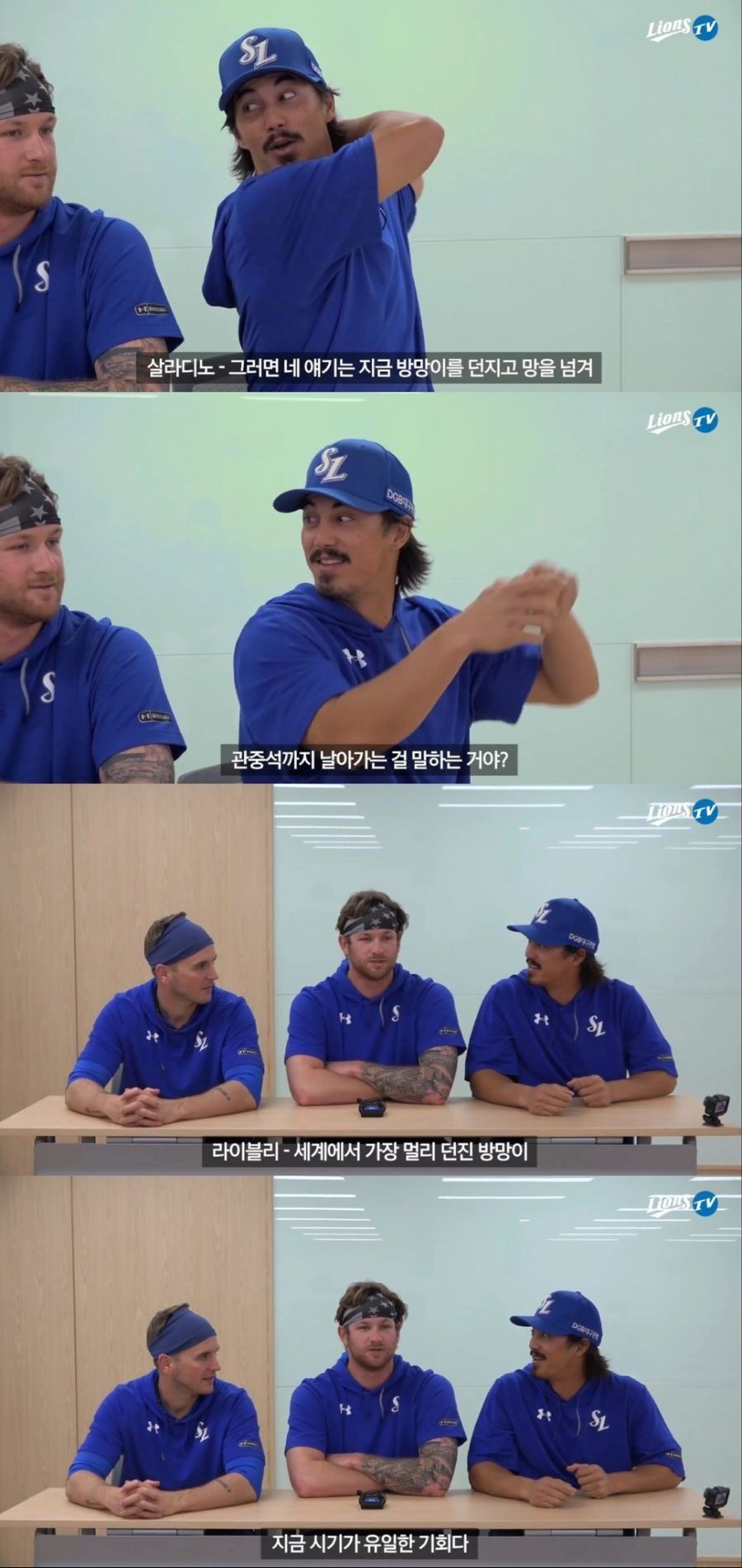 KBO 역대 레전드 빠던 모음+(일본/대만/미국 비교) 이미지 2