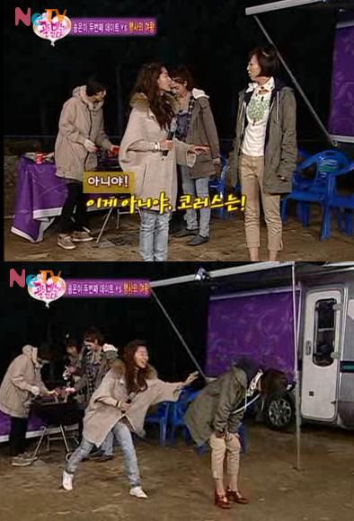 고굽척 뜻 (귀여운 의미~소름 돋는 어원?) 썸네일