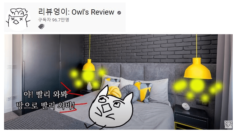 과학 유튜버 추천 (BEST14)-2022 썸네일