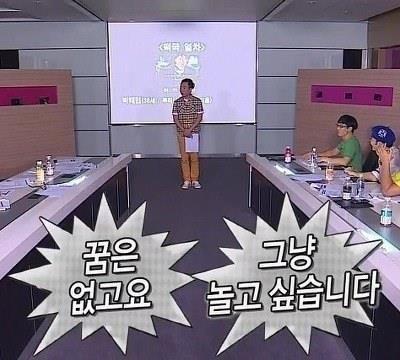 박명수 무한도전 짤 모음 썸네일