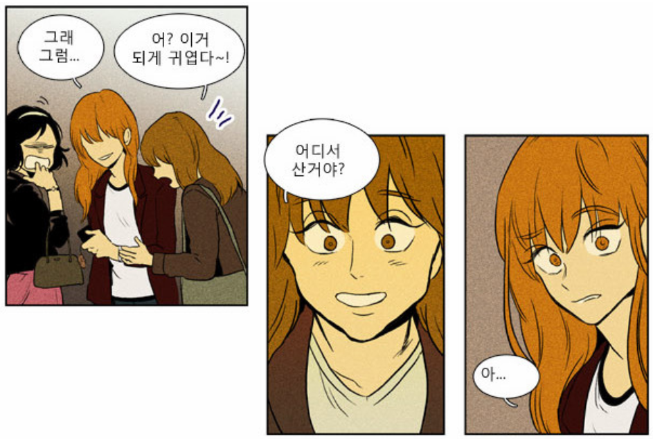 손민수 뜻 ('X+민수' 유래)-최근 신조어 간단 설명 썸네일