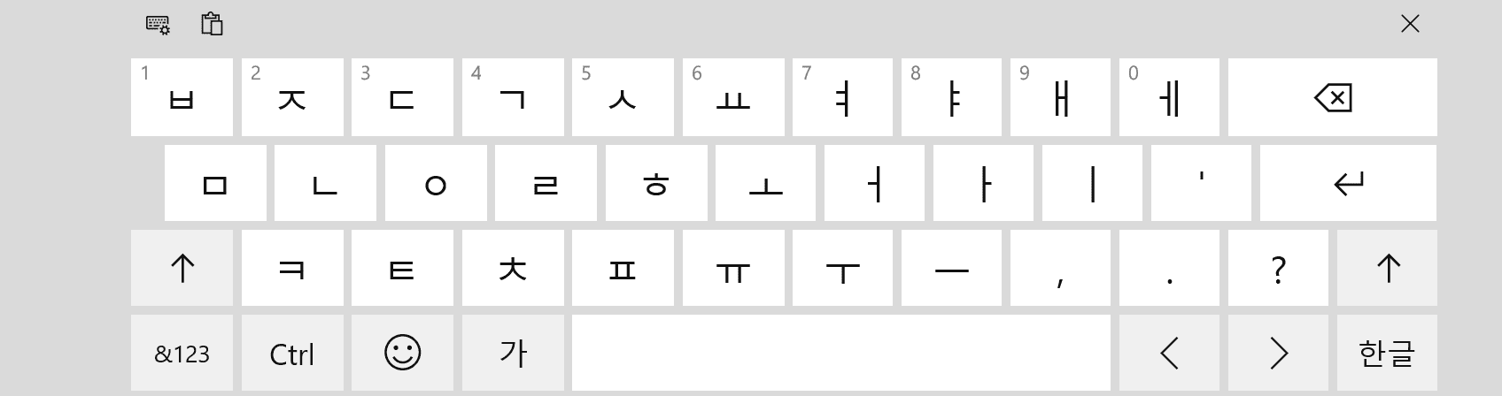 자음 모음 분리 3초 해결 방법 (윈도우+H 단축키 끄는 방법) 썸네일