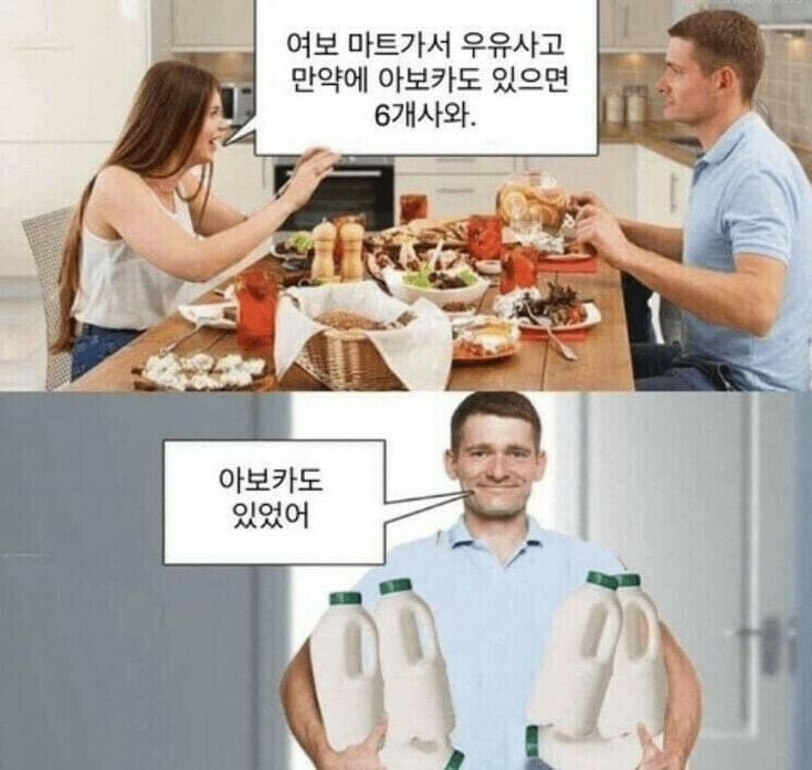 코딩 짤 모음 (프로그래 공감 99% 웃긴 밈) 썸네일